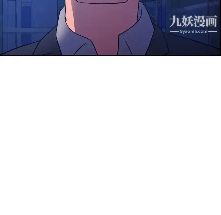 经纪人 - 第70话 - page 107