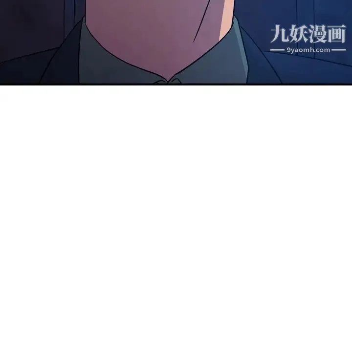 经纪人 - 第70话 - page 109