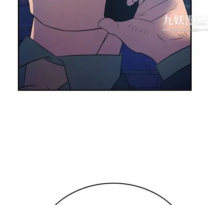 经纪人 - 第70话 - page 118
