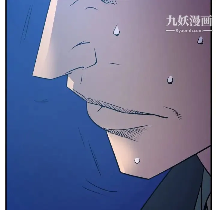 经纪人 - 第70话 - page 129