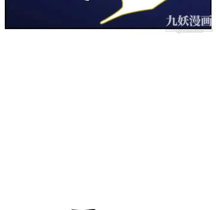 经纪人 - 第70话 - page 132