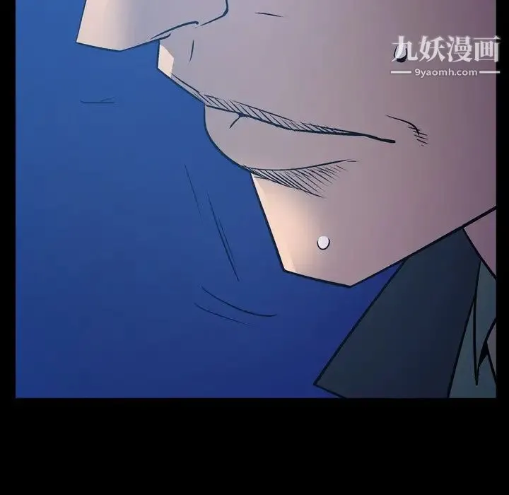 经纪人 - 第71话 - page 9