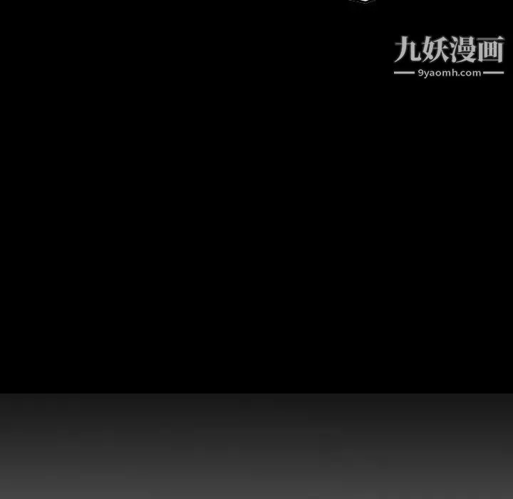 经纪人 - 第71话 - page 14
