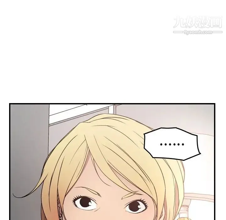 经纪人 - 第71话 - page 42