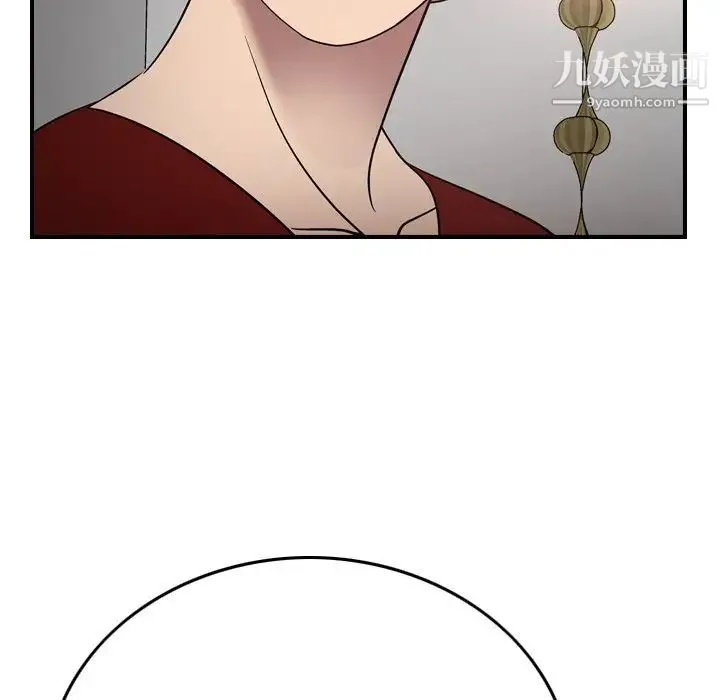 经纪人 - 第71话 - page 51