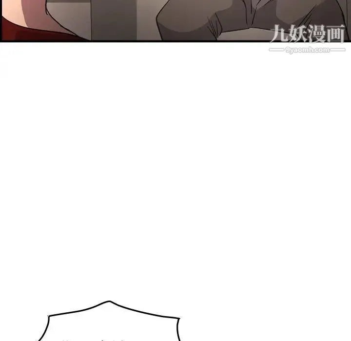 经纪人 - 第71话 - page 53