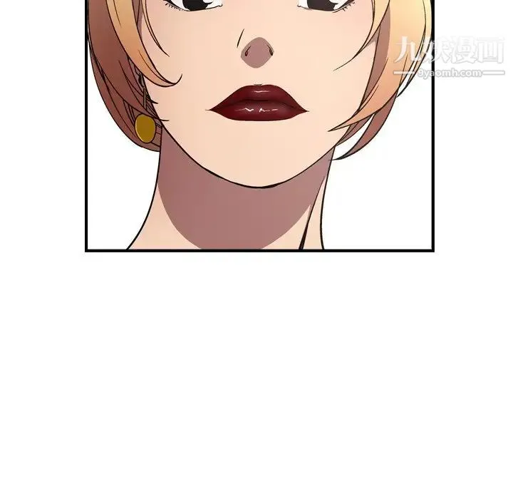 经纪人 - 第71话 - page 62