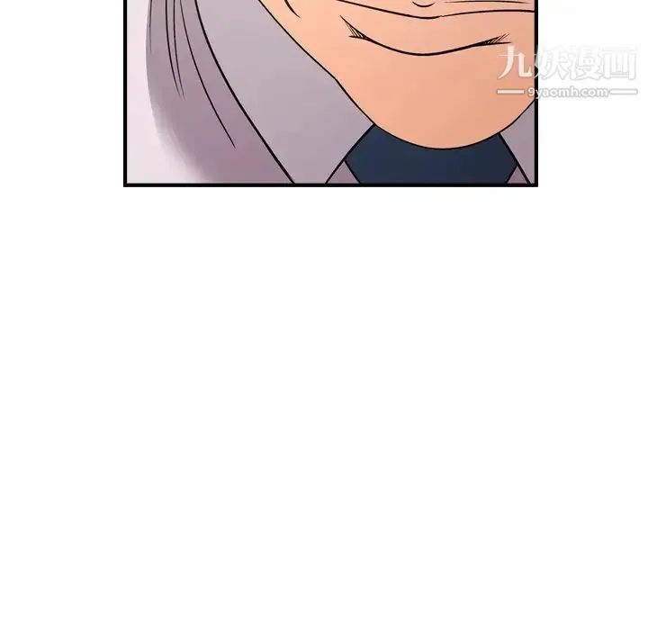 经纪人 - 第71话 - page 64