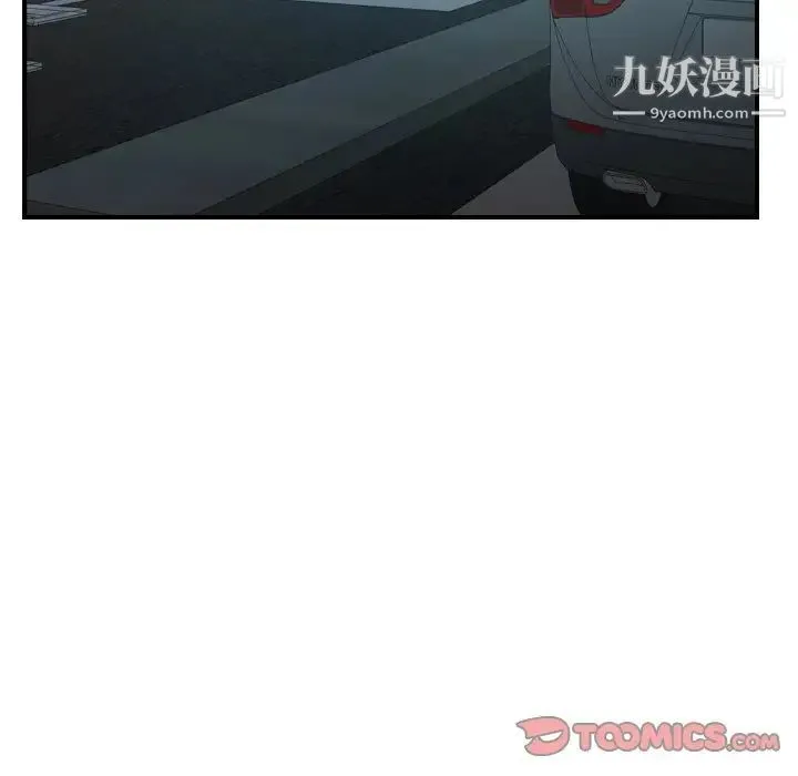 经纪人 - 第71话 - page 66