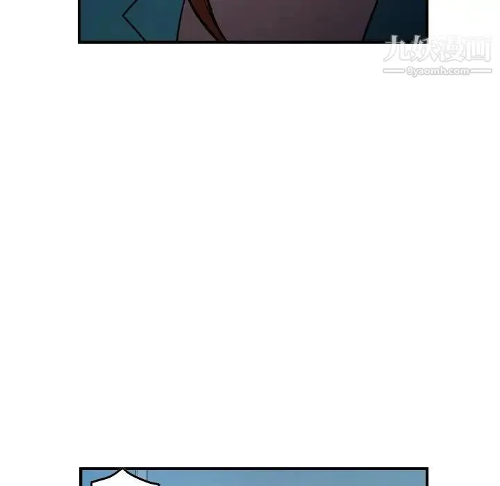 经纪人 - 第71话 - page 70
