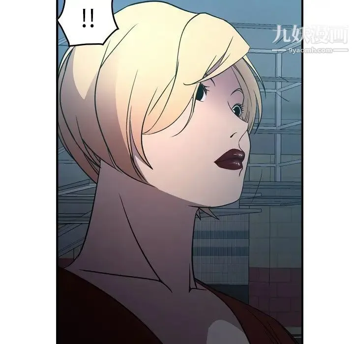 经纪人 - 第71话 - page 71