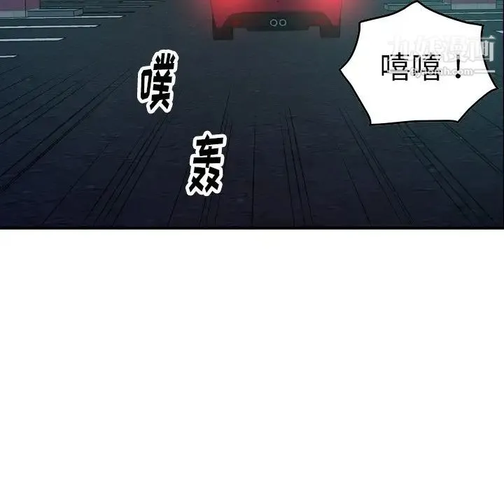 经纪人 - 第71话 - page 88