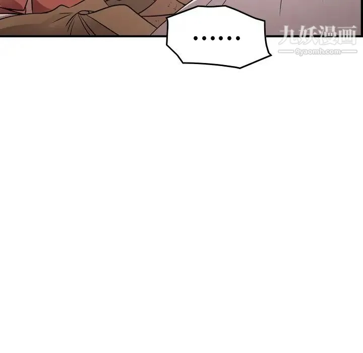 经纪人 - 第71话 - page 92