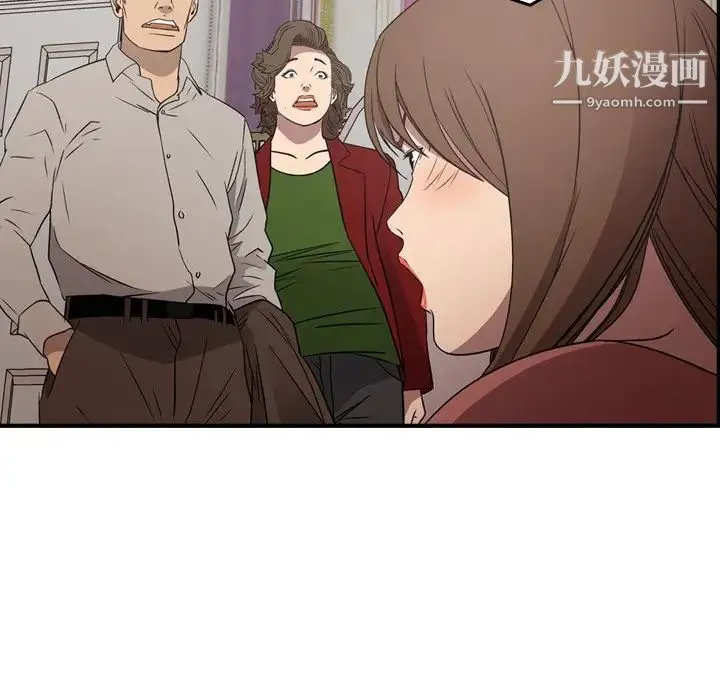 经纪人 - 第71话 - page 111