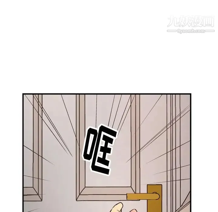 经纪人 - 第71话 - page 112