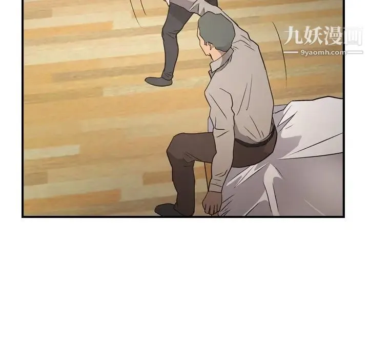 经纪人 - 第71话 - page 124