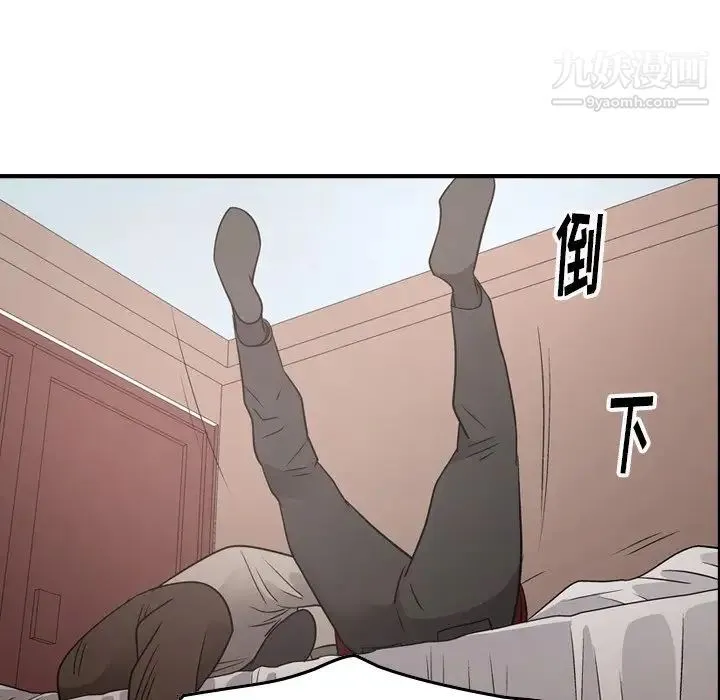 经纪人 - 第71话 - page 127