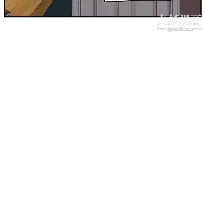 经纪人 - 第71话 - page 130
