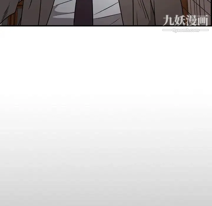 经纪人 - 第71话 - page 132