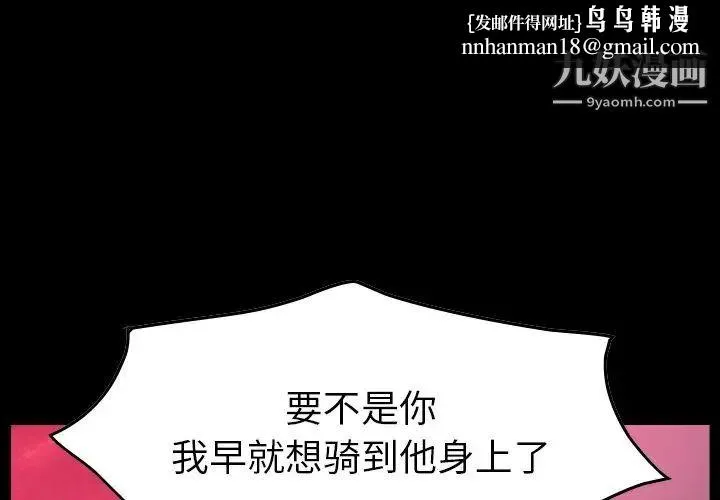 经纪人 - 第34话 - page 1