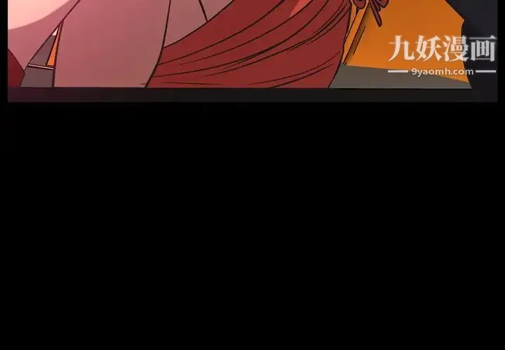 经纪人 - 第34话 - page 4