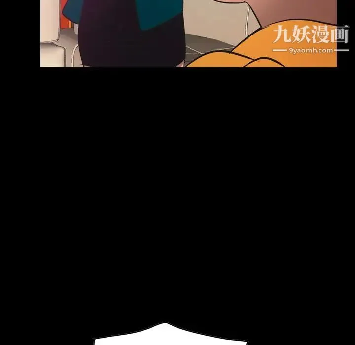 经纪人 - 第34话 - page 8