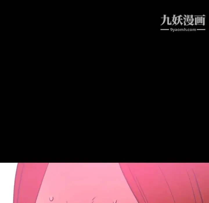 经纪人 - 第34话 - page 11