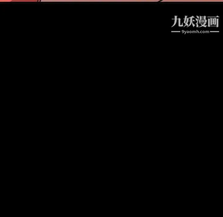 经纪人 - 第34话 - page 13