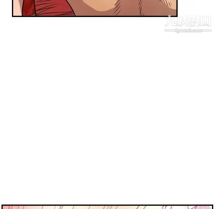 经纪人 - 第34话 - page 17