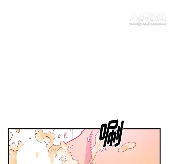 经纪人 - 第34话 - page 19