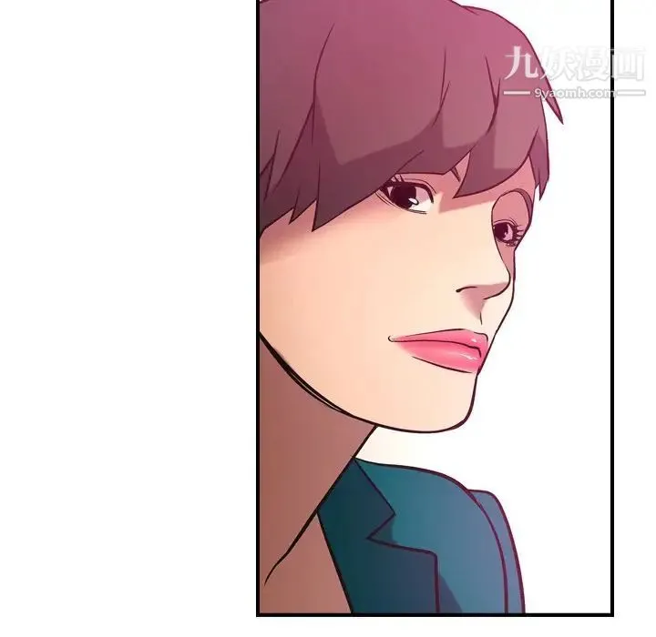 经纪人 - 第34话 - page 25