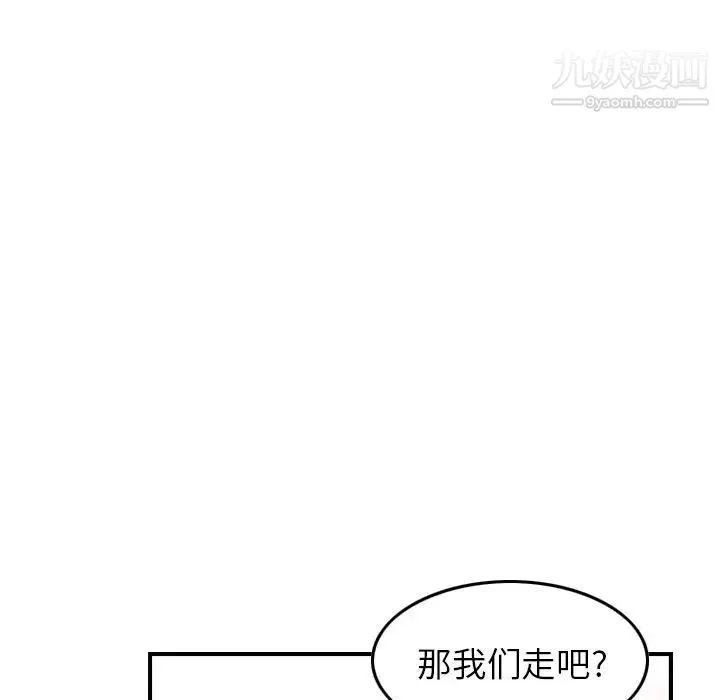 经纪人 - 第34话 - page 28