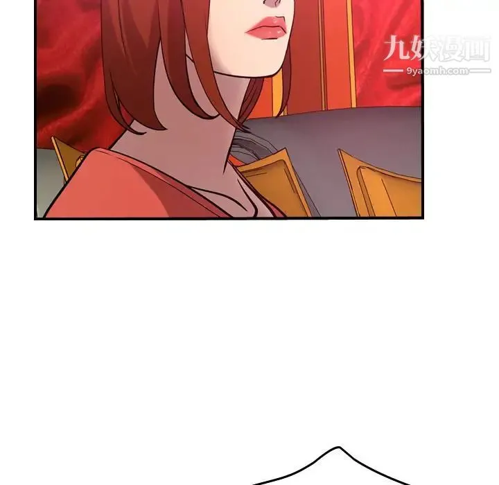 经纪人 - 第34话 - page 33