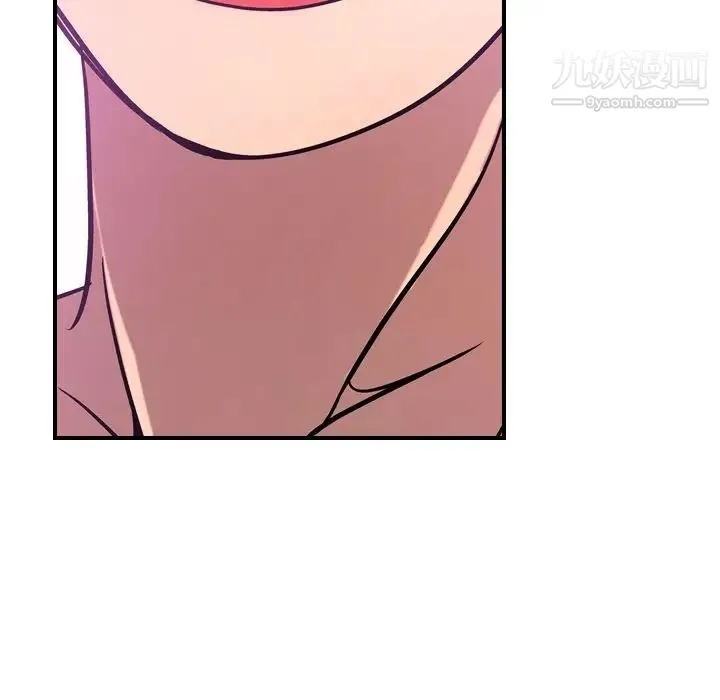 经纪人 - 第34话 - page 47