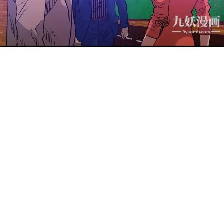 经纪人 - 第34话 - page 49