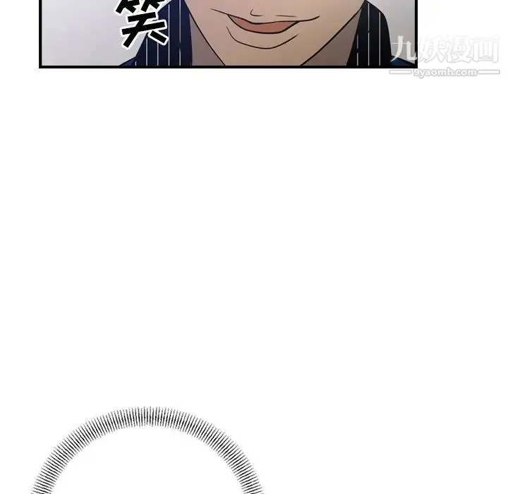 经纪人 - 第34话 - page 64