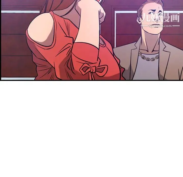 经纪人 - 第34话 - page 67