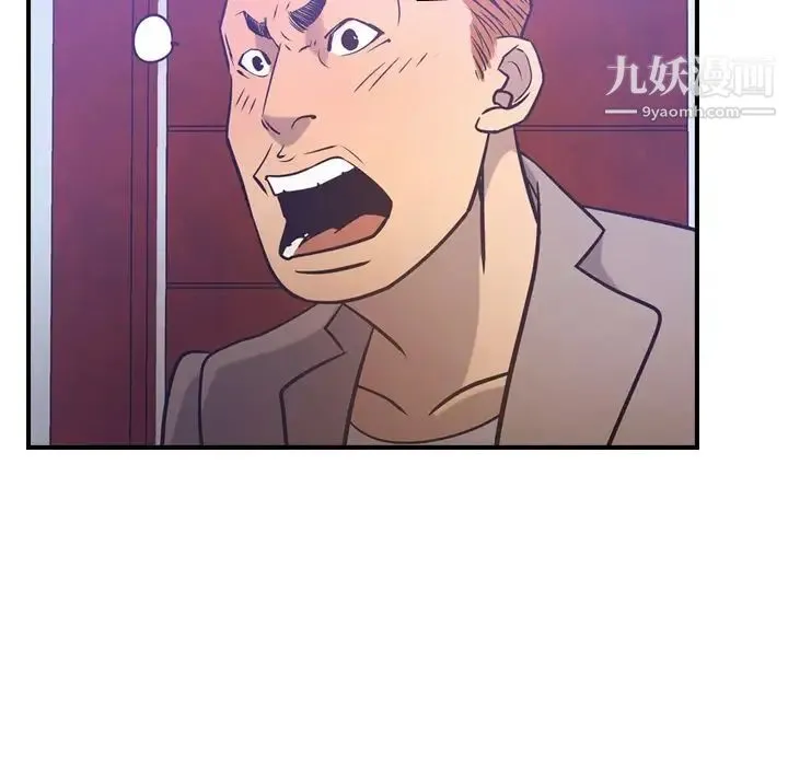 经纪人 - 第34话 - page 70
