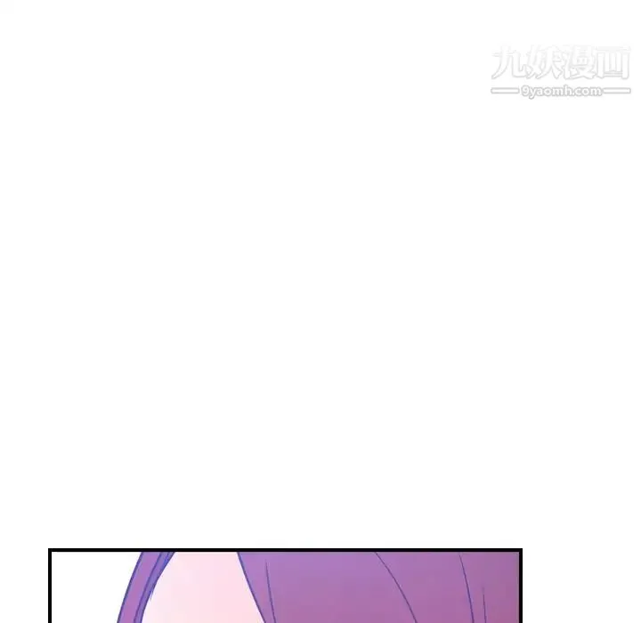 经纪人 - 第34话 - page 85