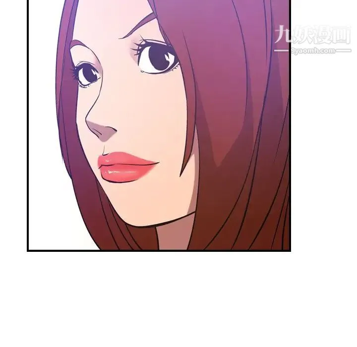 经纪人 - 第34话 - page 86