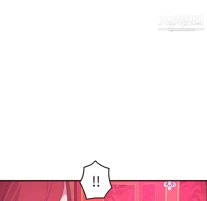 经纪人 - 第34话 - page 94