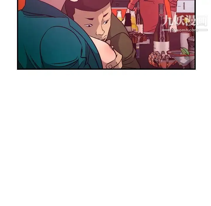 经纪人 - 第34话 - page 97