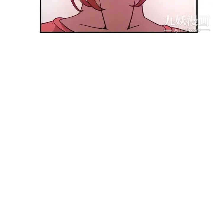 经纪人 - 第34话 - page 99