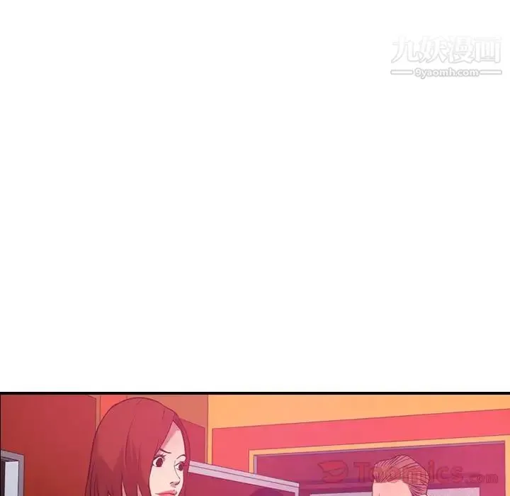 经纪人 - 第34话 - page 101