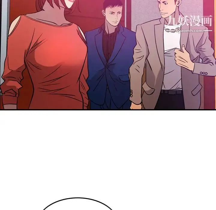 经纪人 - 第34话 - page 102
