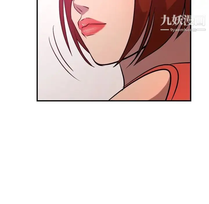 经纪人 - 第34话 - page 104