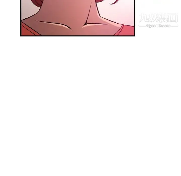 经纪人 - 第34话 - page 108