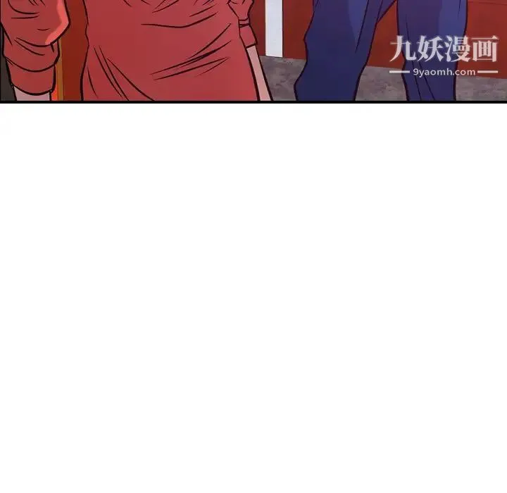 经纪人 - 第34话 - page 110
