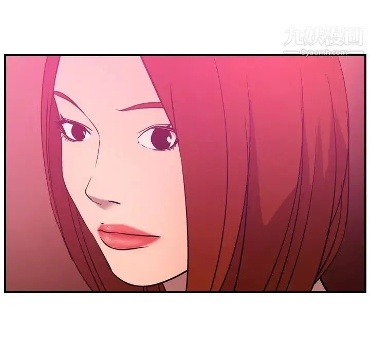 经纪人 - 第34话 - page 111