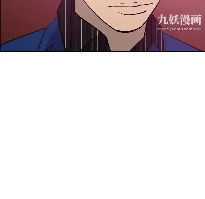 经纪人 - 第34话 - page 113
